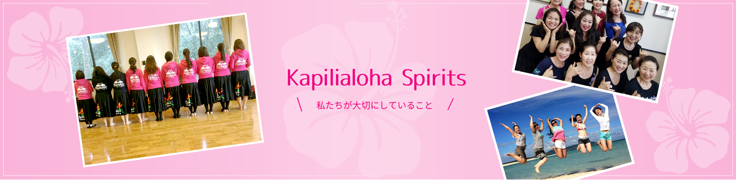 Kapilialoha Spirits