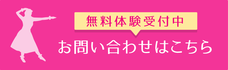 お問い合わせはこちら